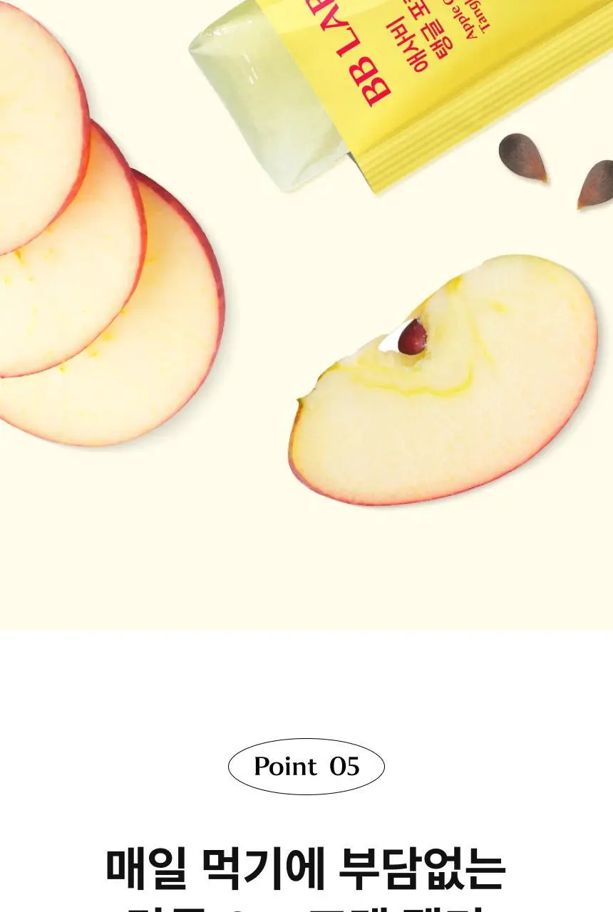 [차학연 PICK] 비비랩 애사비 탱글포켓 20g*14포(2주분) 상세페이지 12